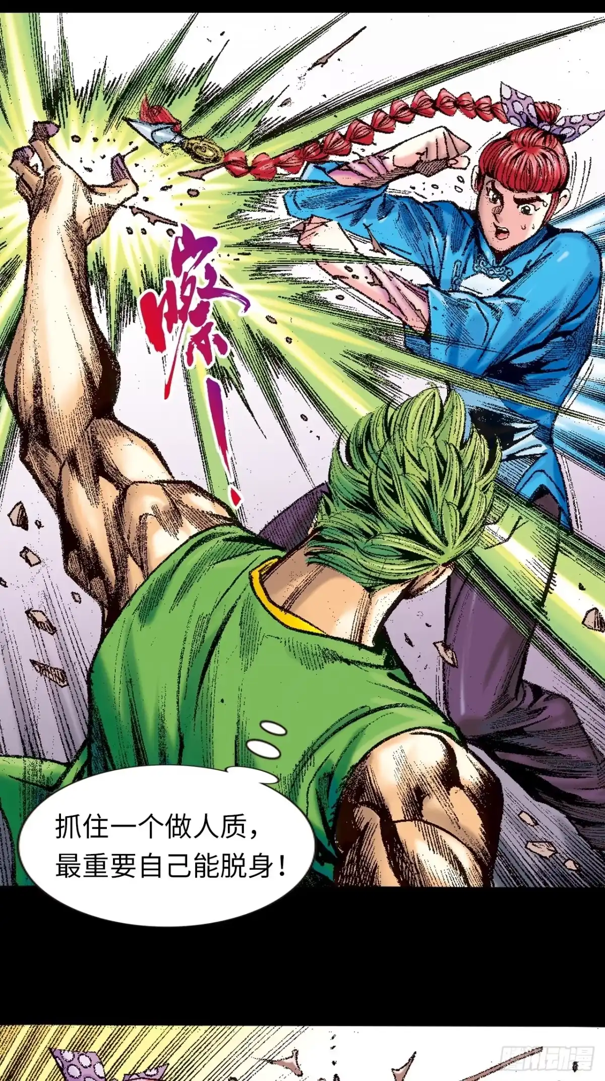 第38页