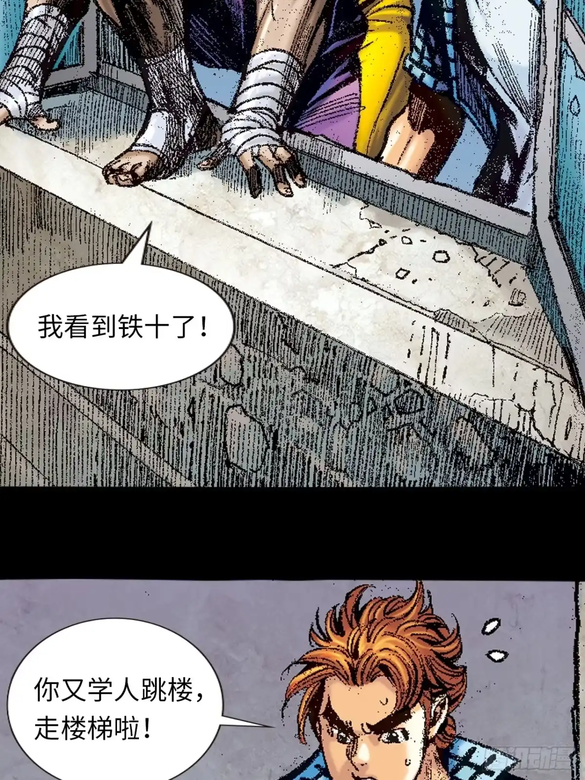 第48页