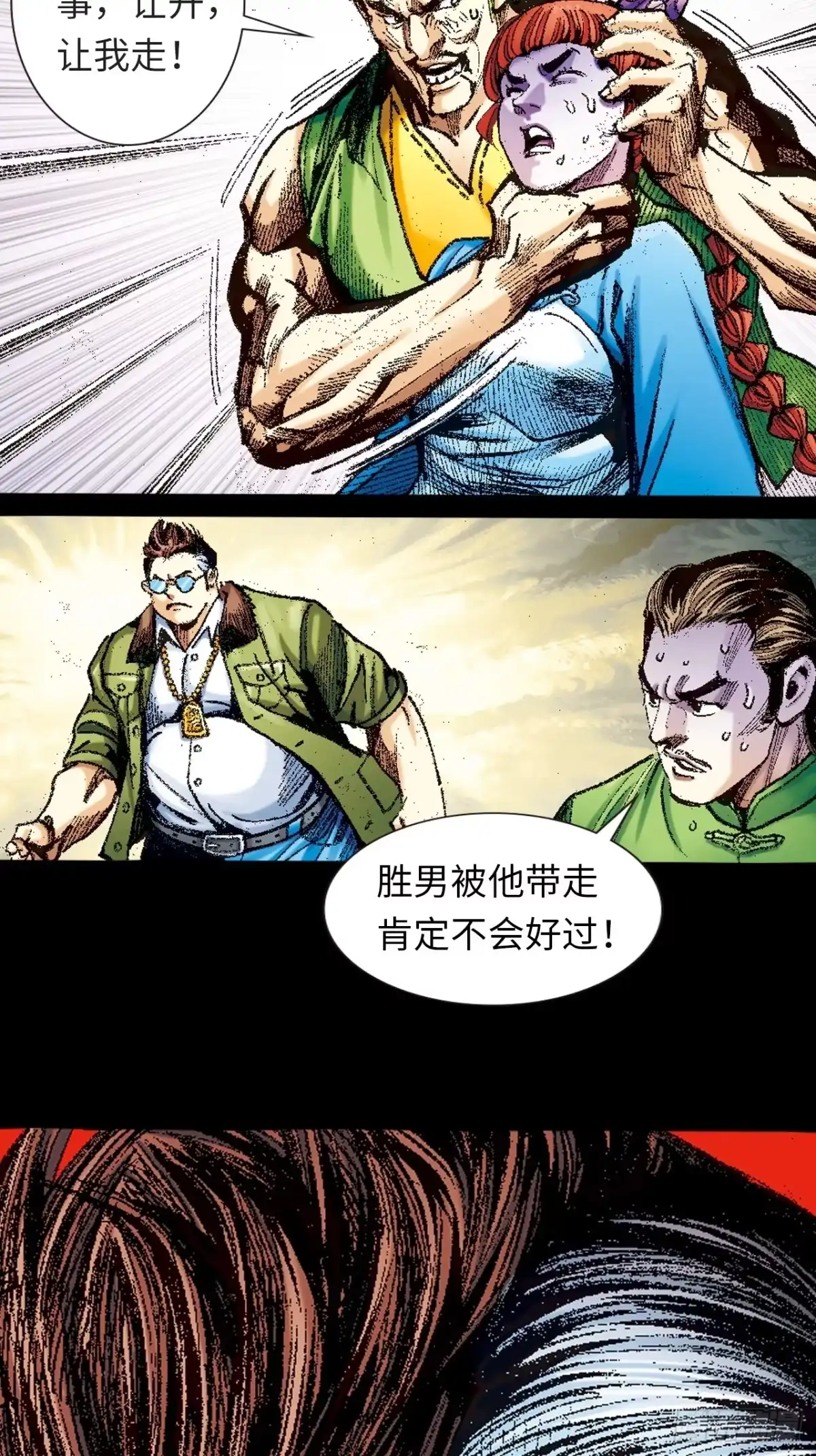 第55页