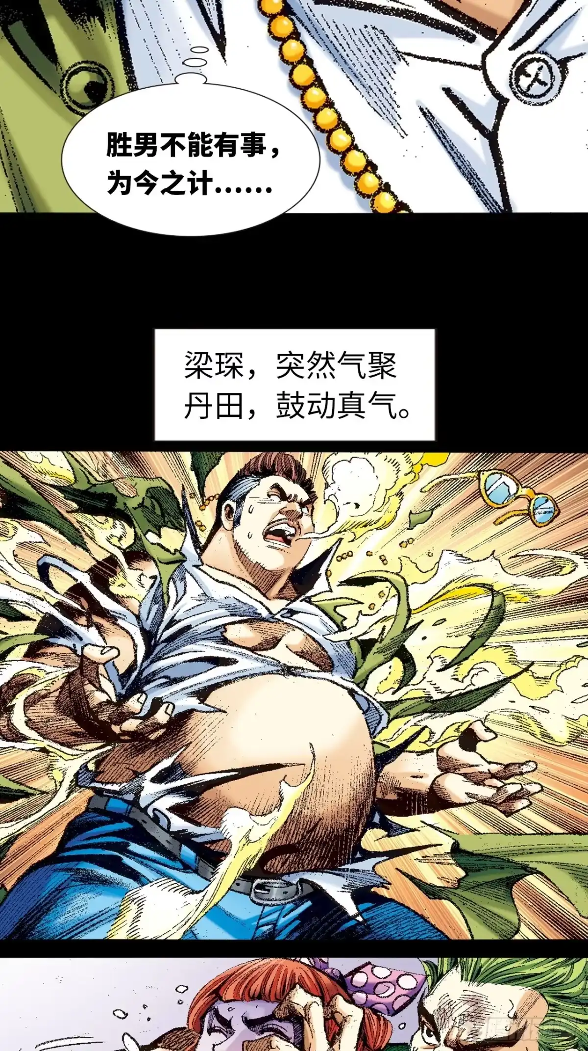 第57页