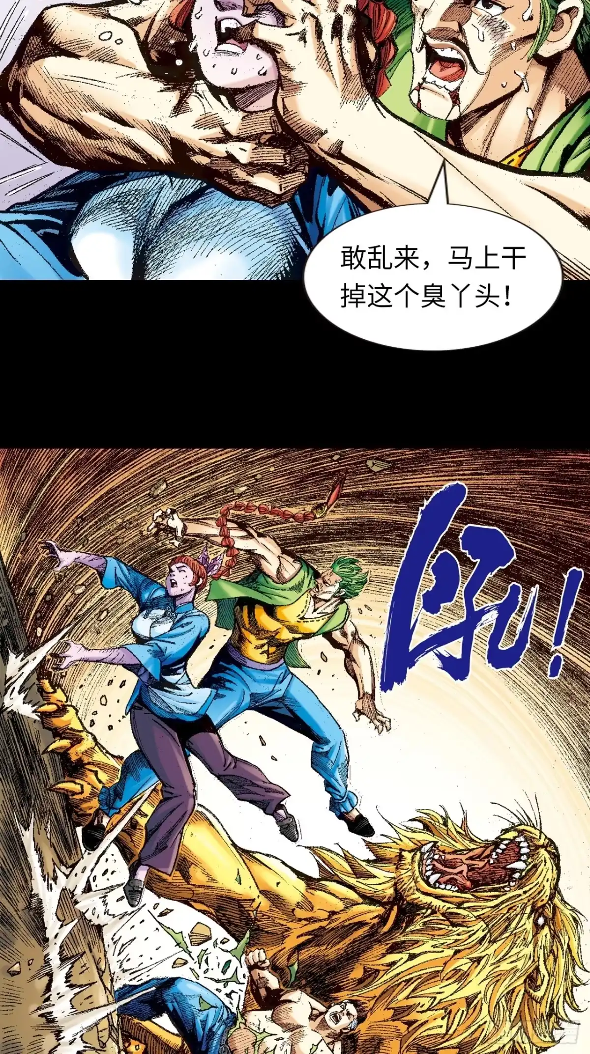 第58页