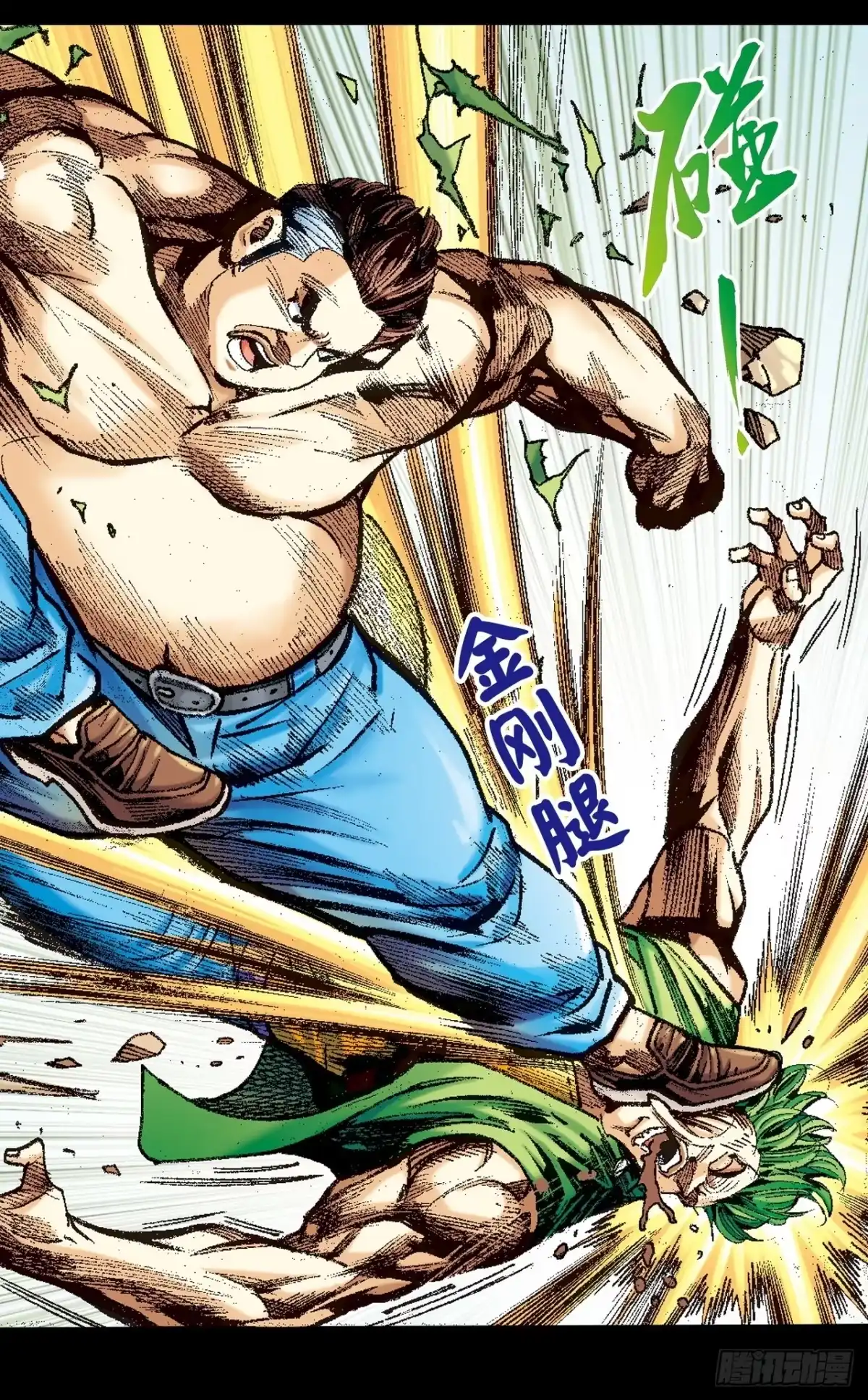 第61页