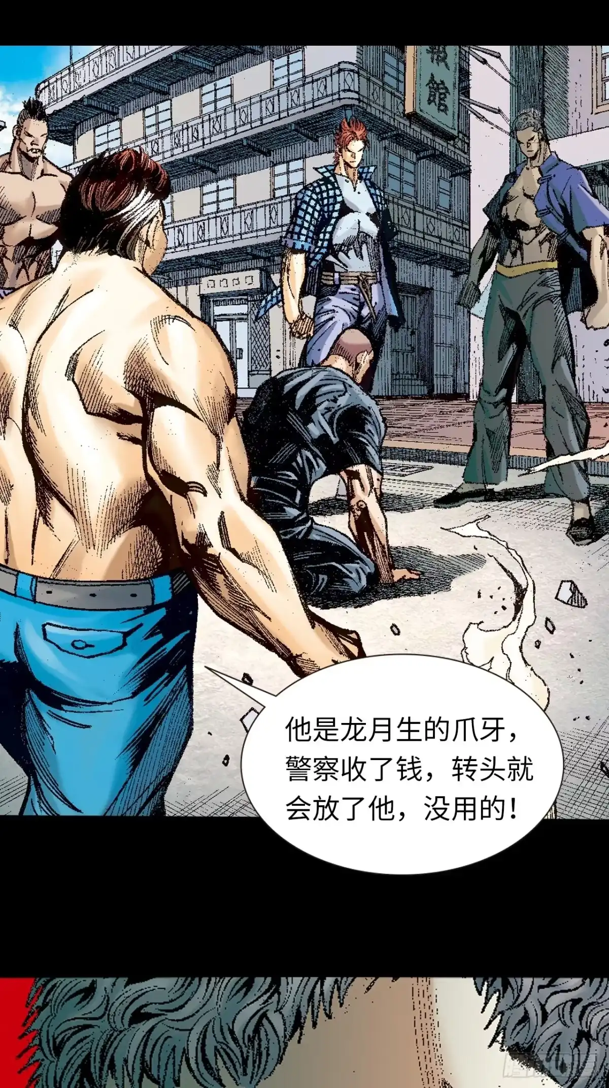 第30页