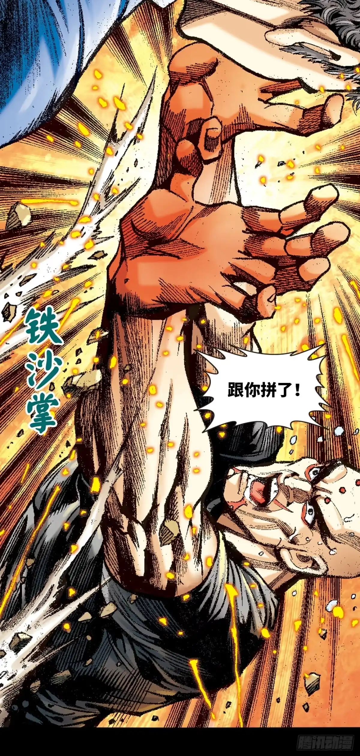 第38页