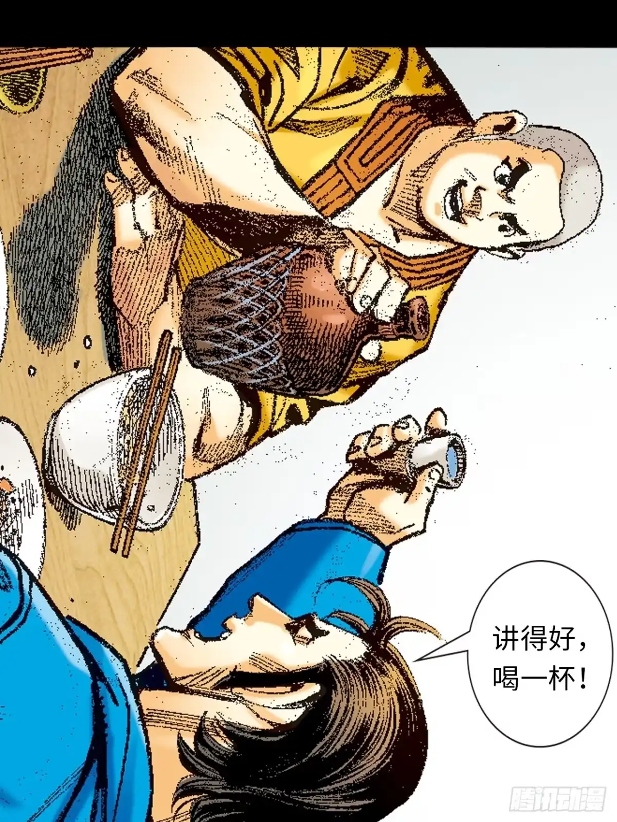 第34页