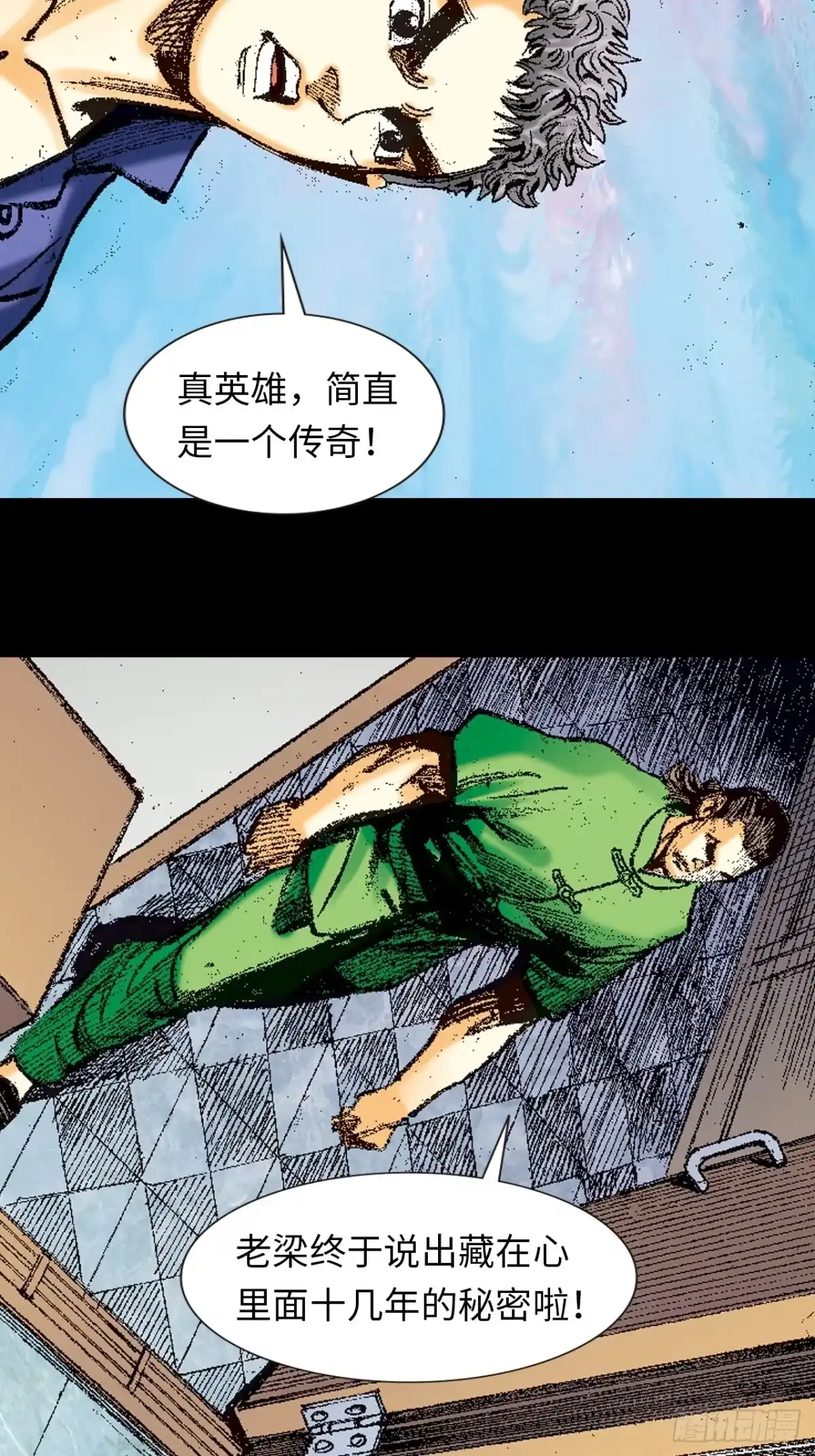 第48页