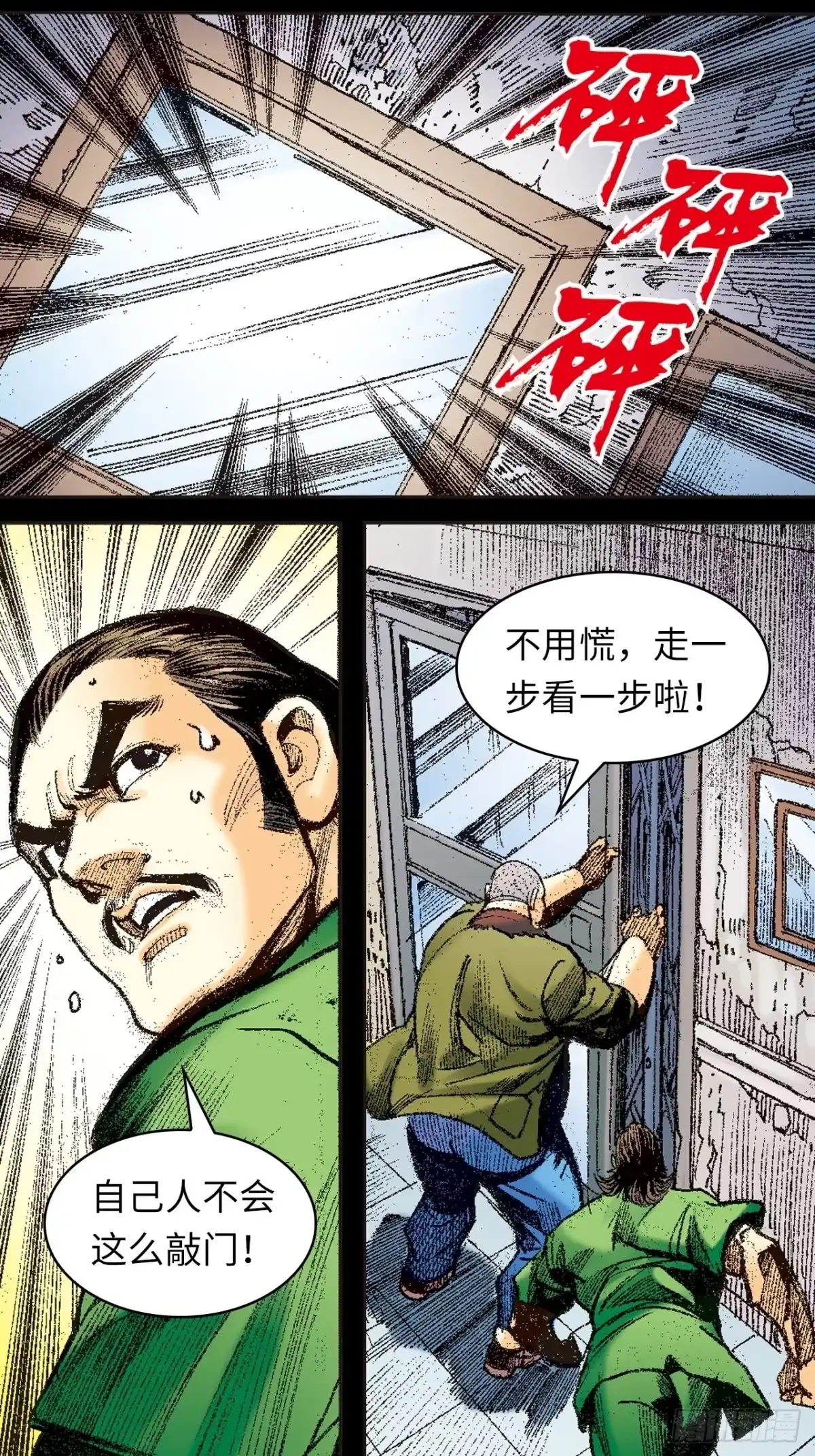 第37页