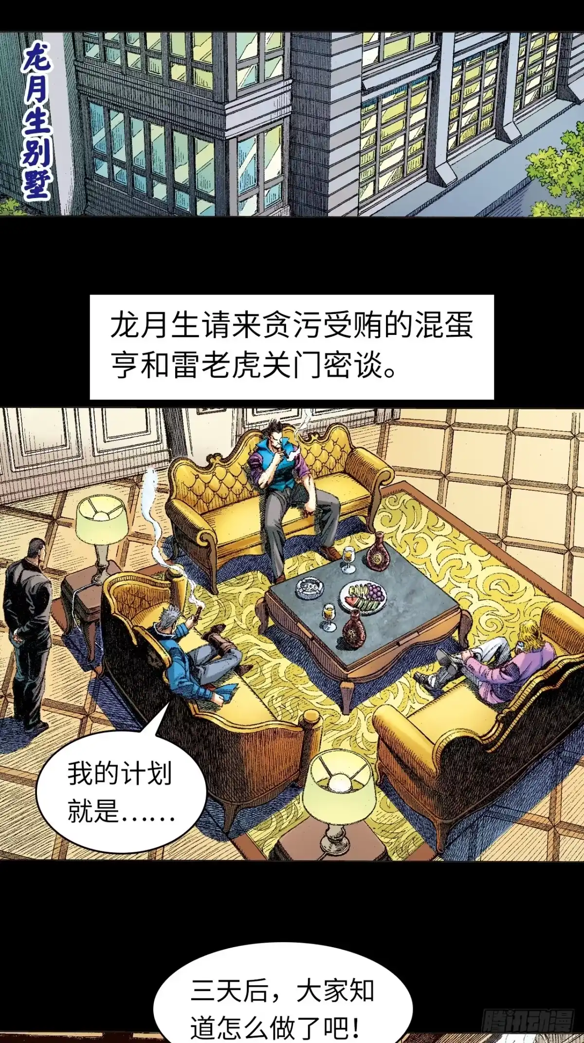 第40页