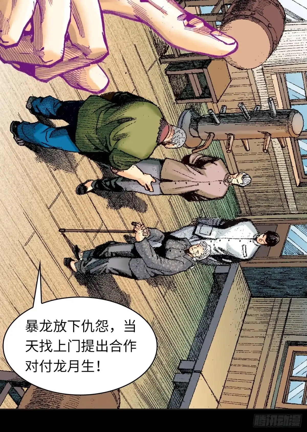 第32页