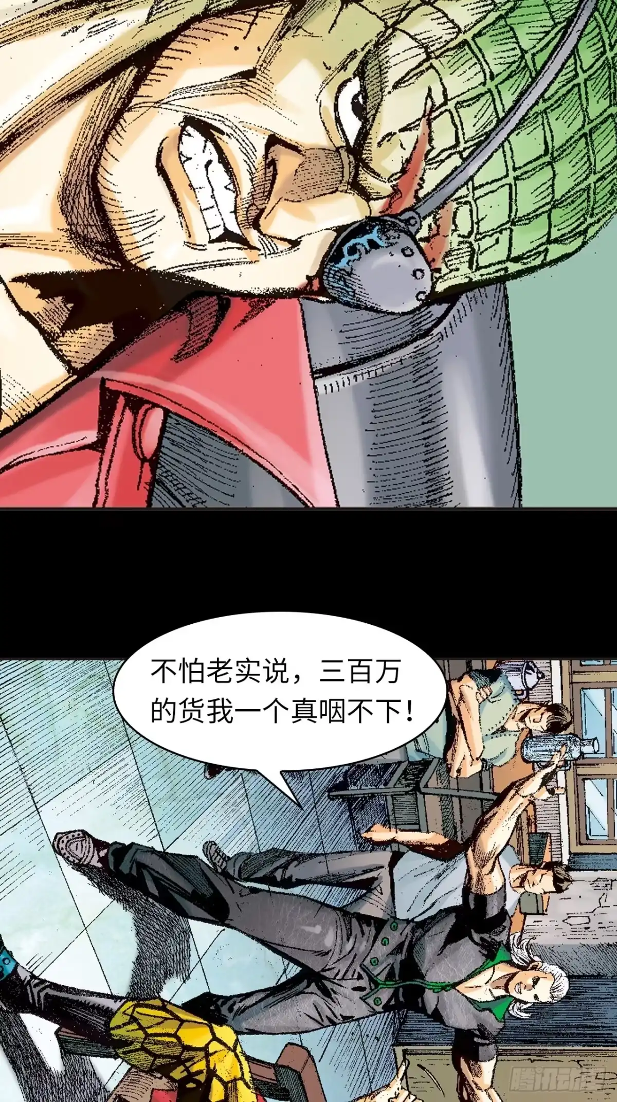 第39页