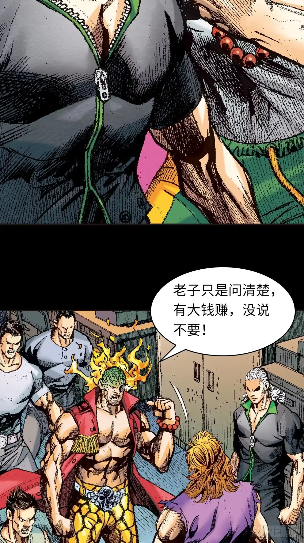 第46页