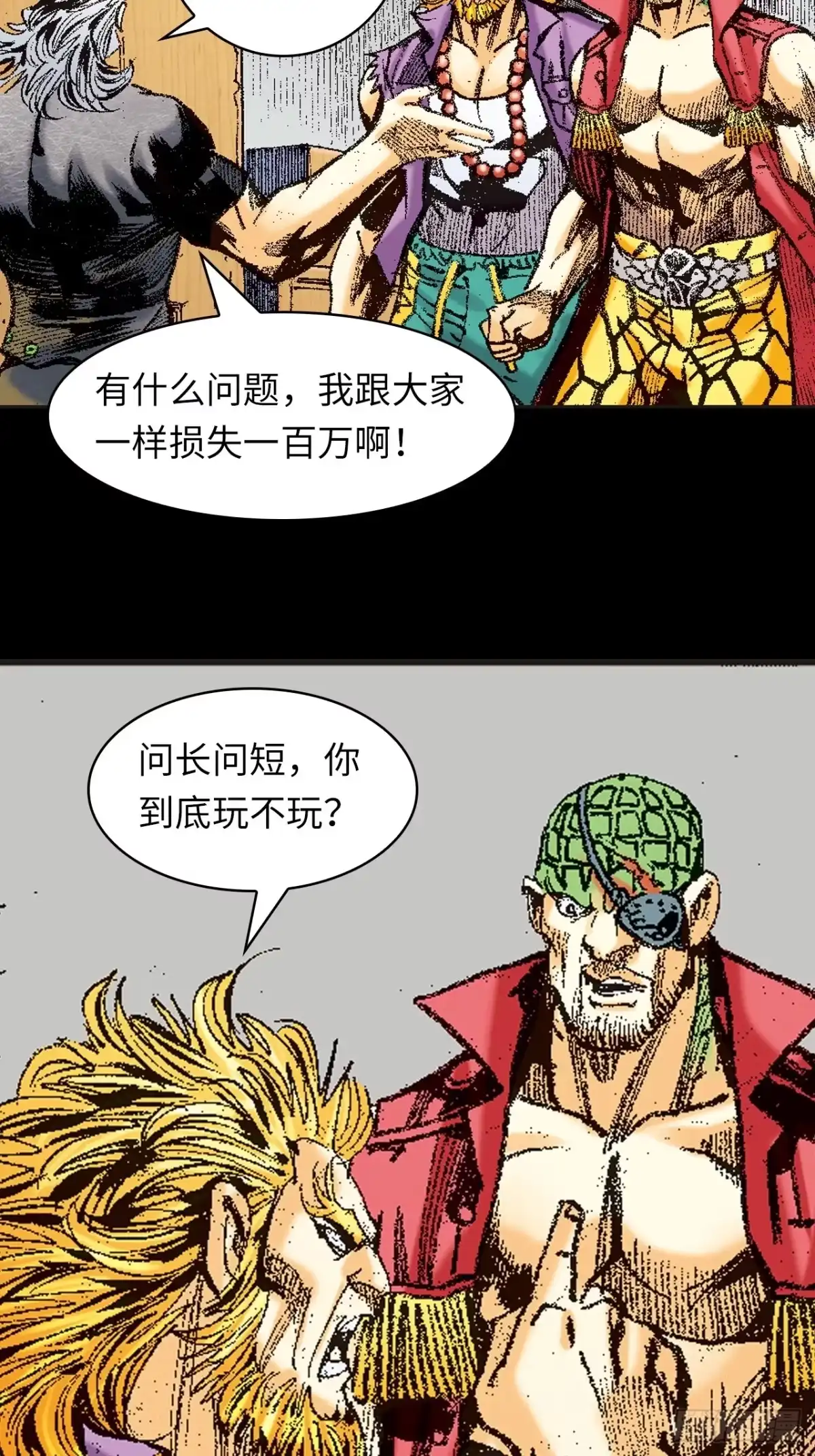 第49页