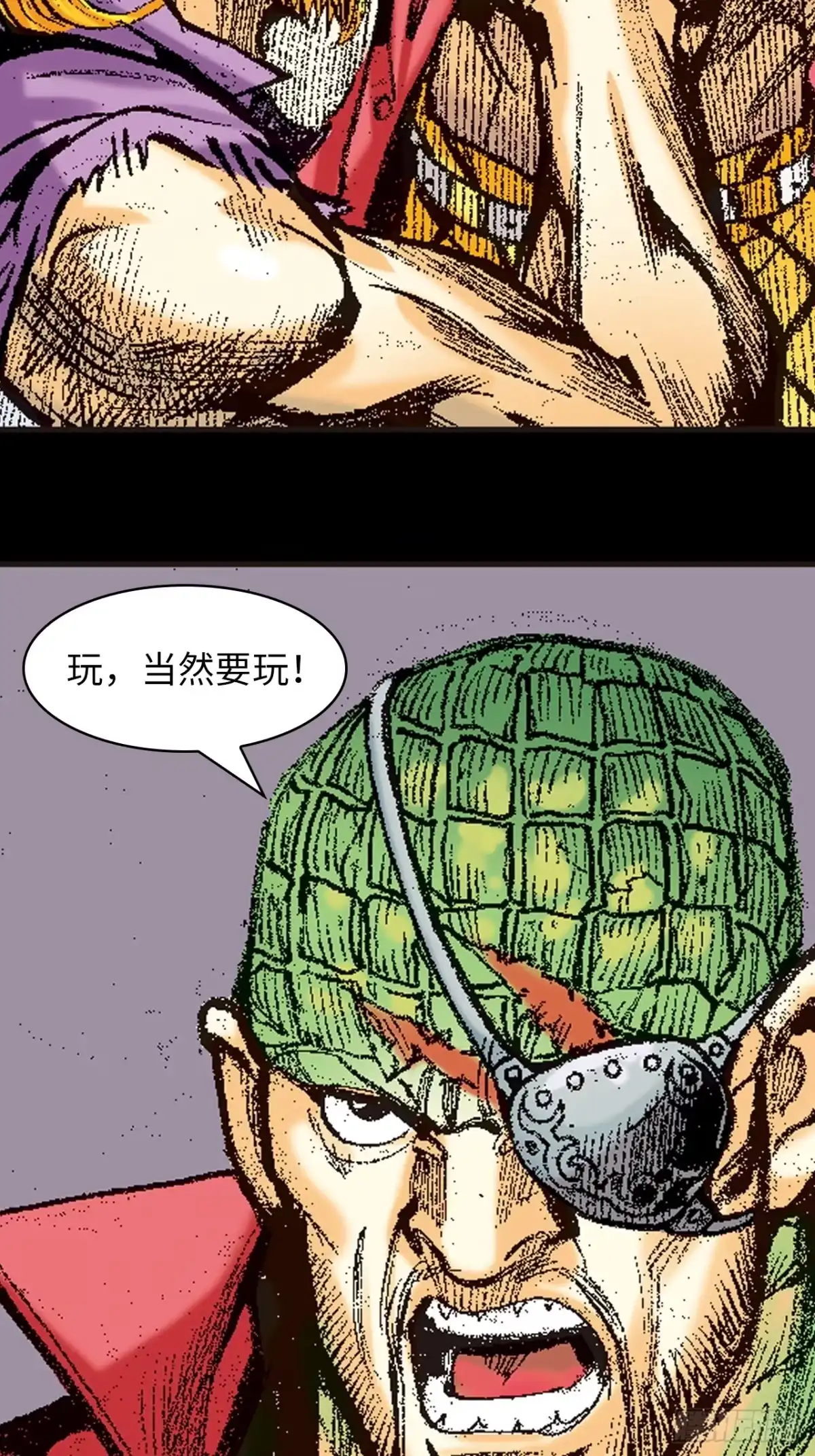 第50页