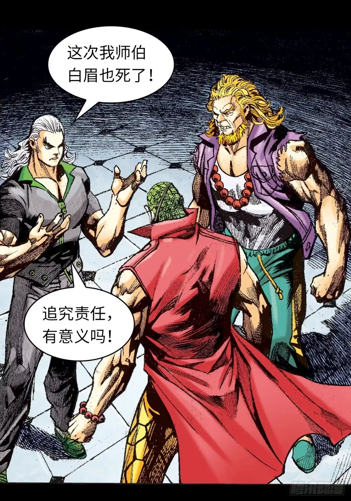 第35页