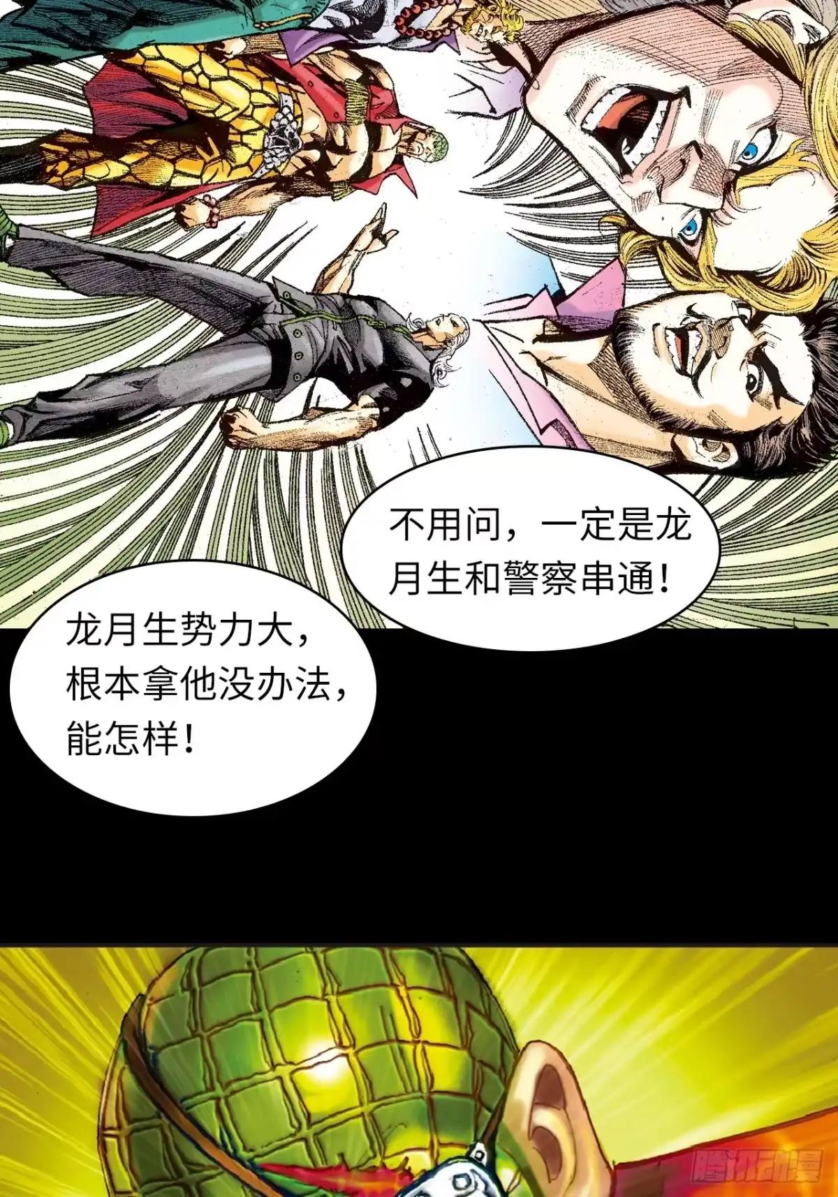 第38页