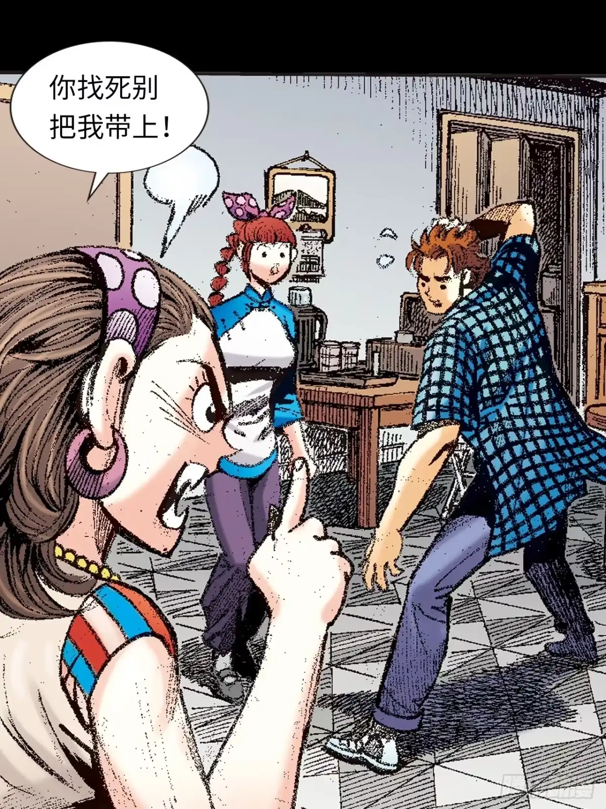 第12页