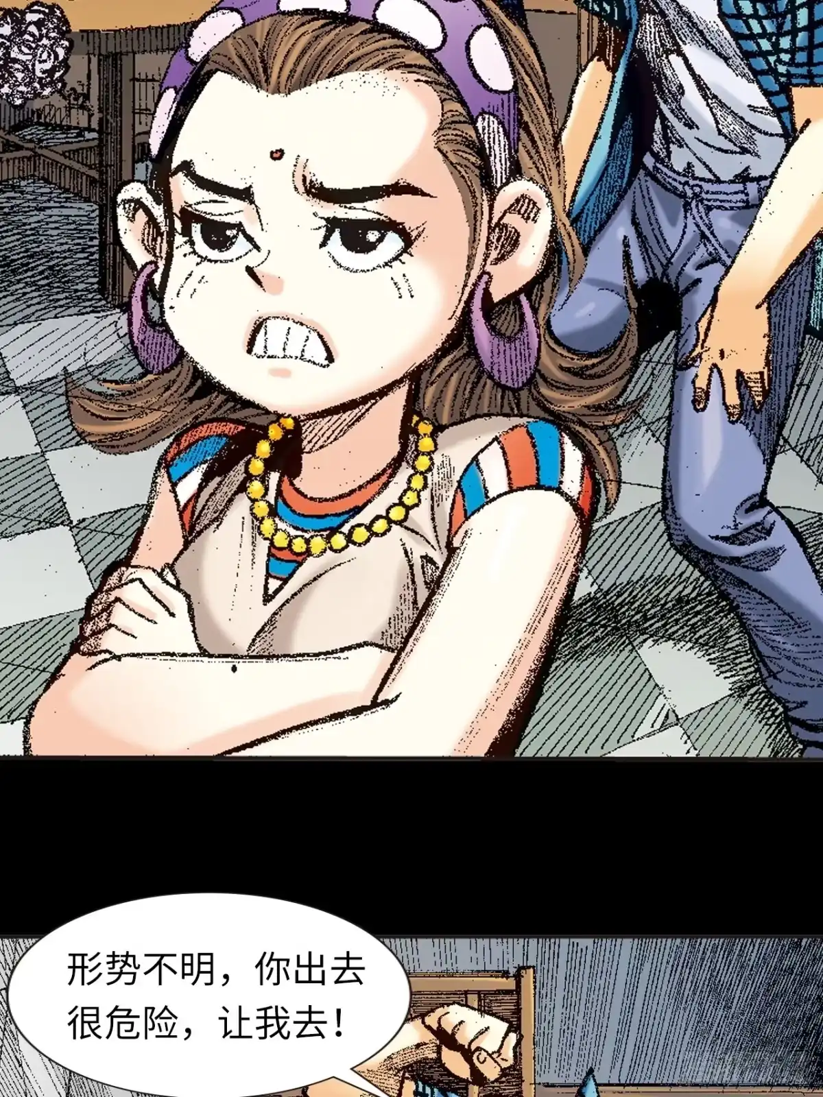 第29页