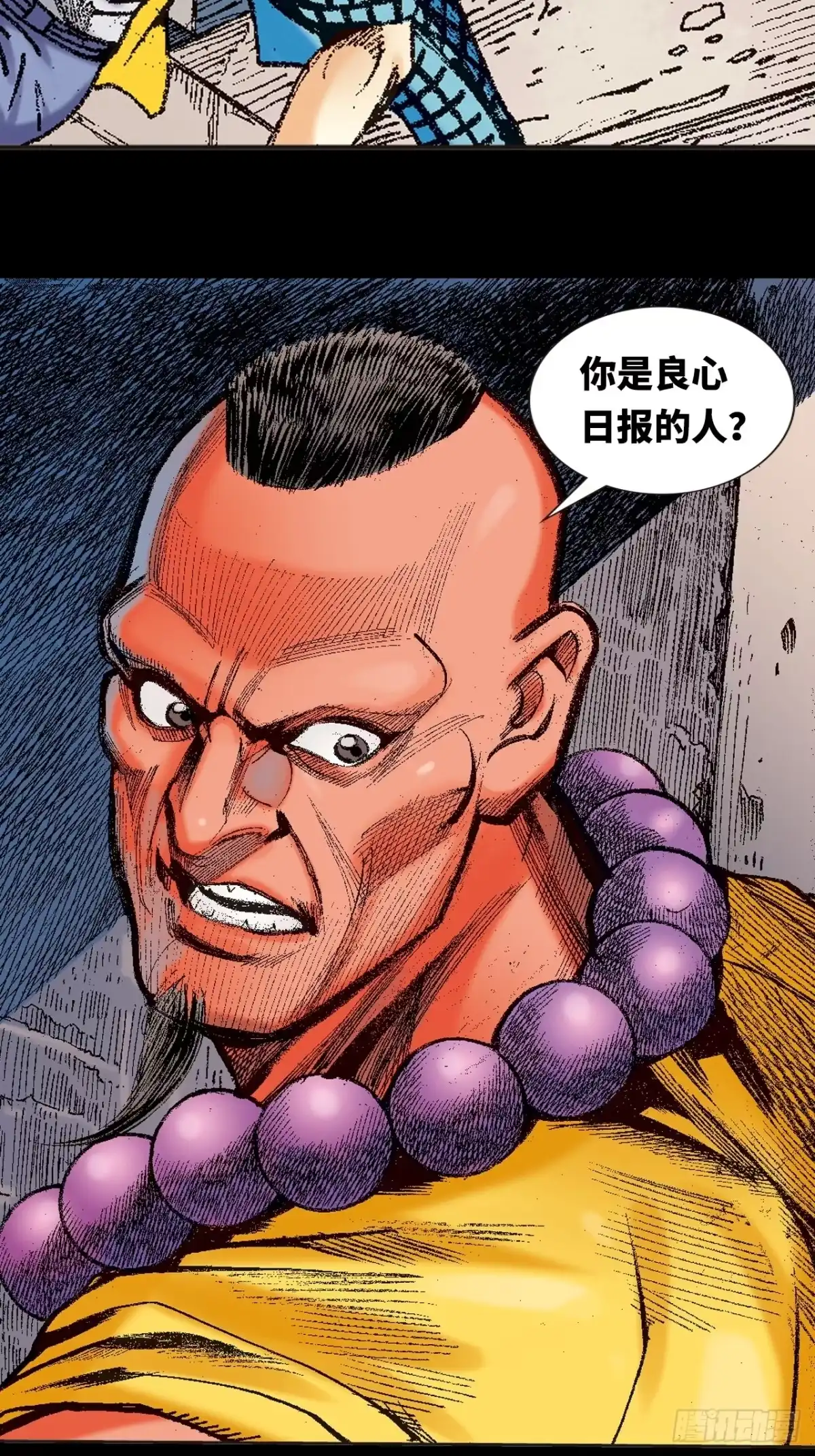第40页