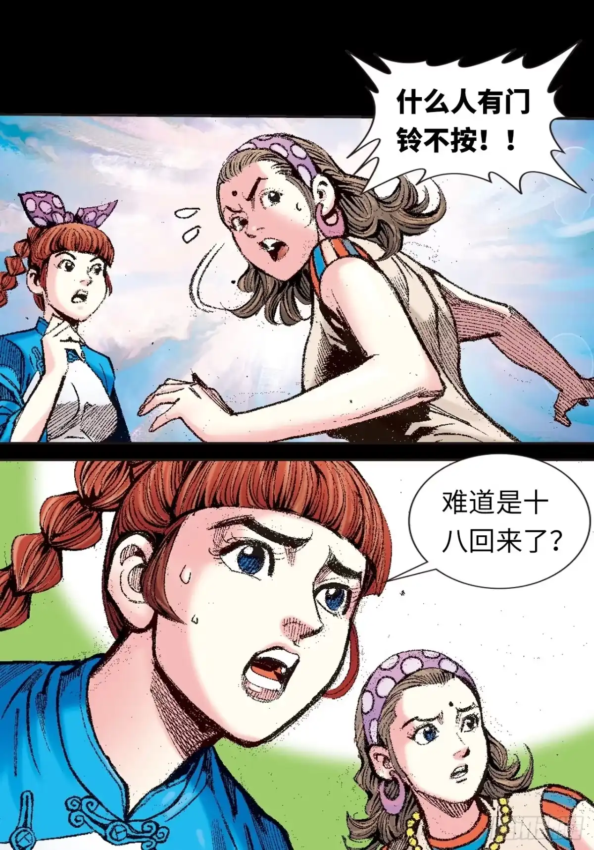 第42页