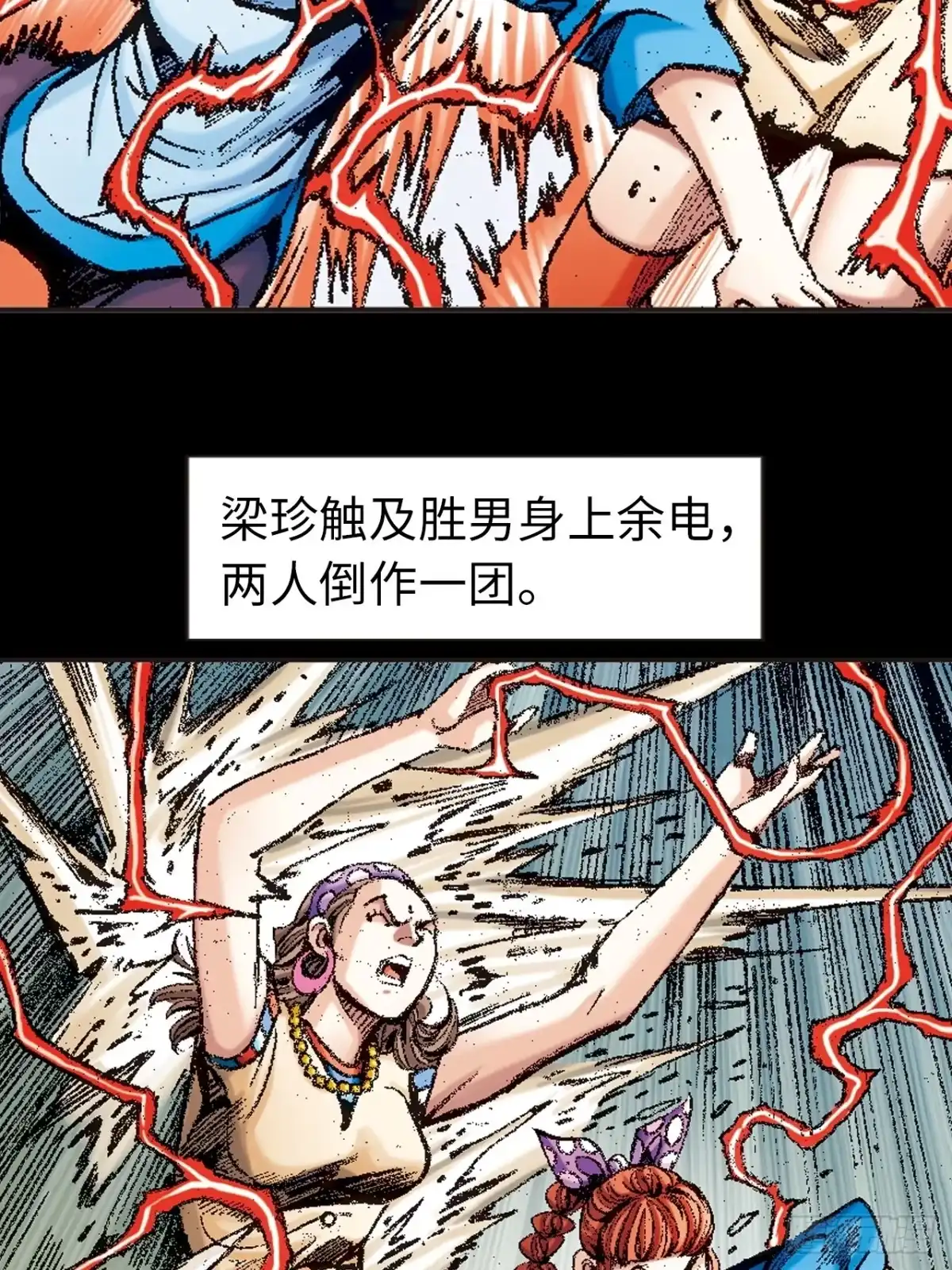 第41页