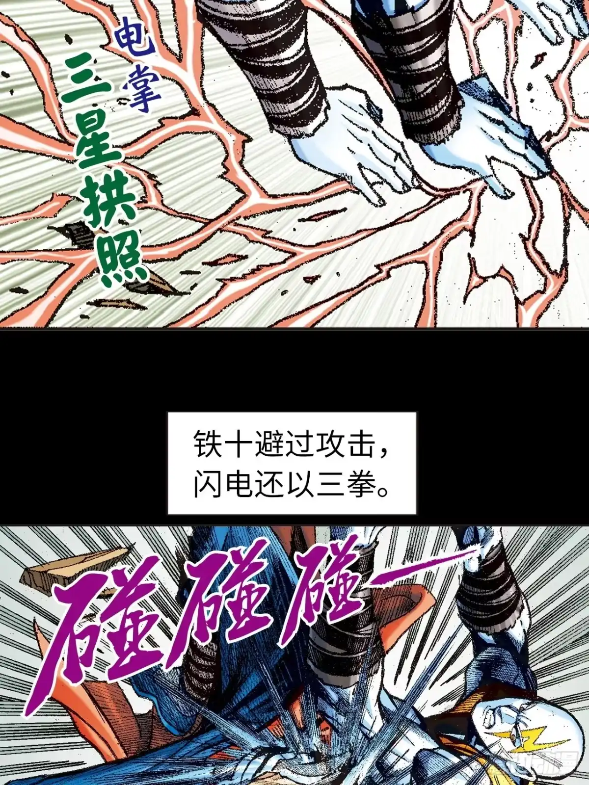 第47页