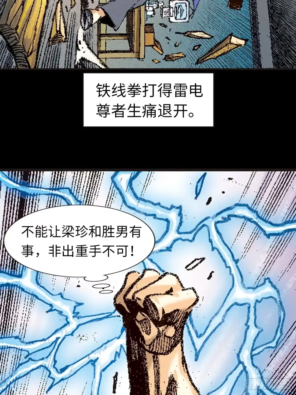第50页