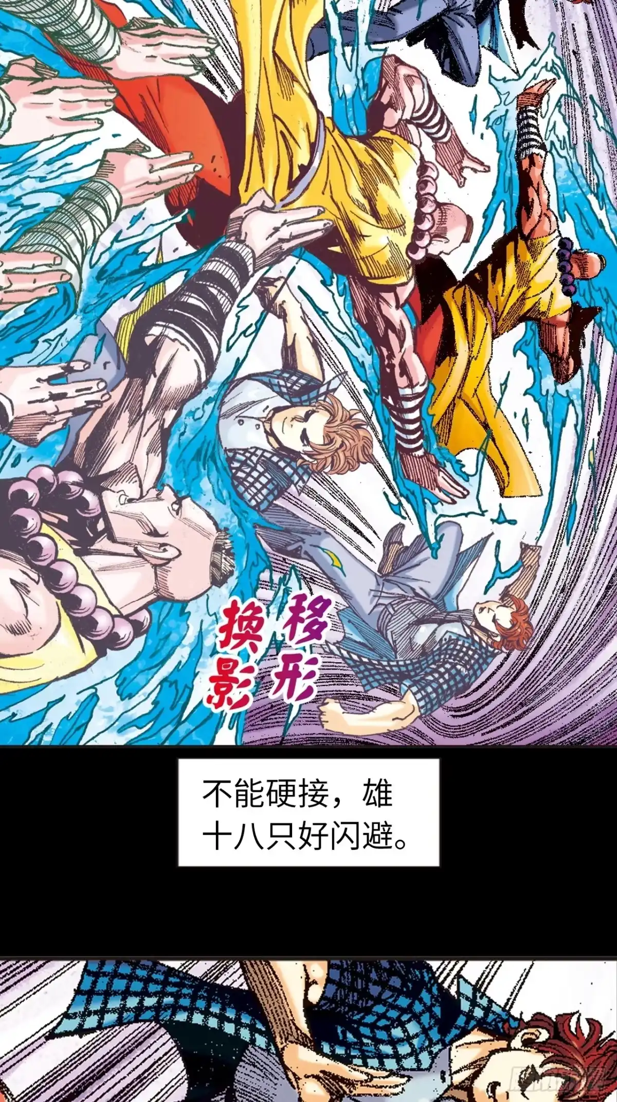 第58页