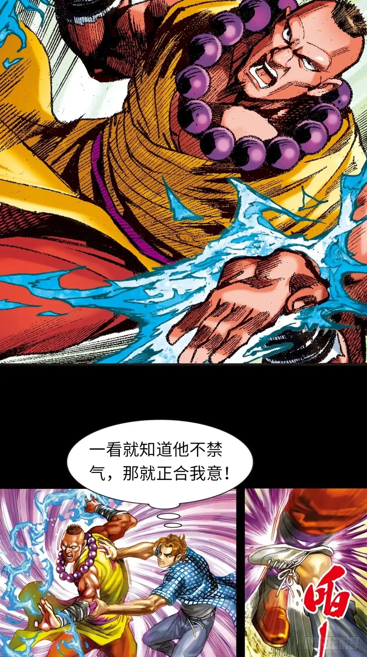 第60页