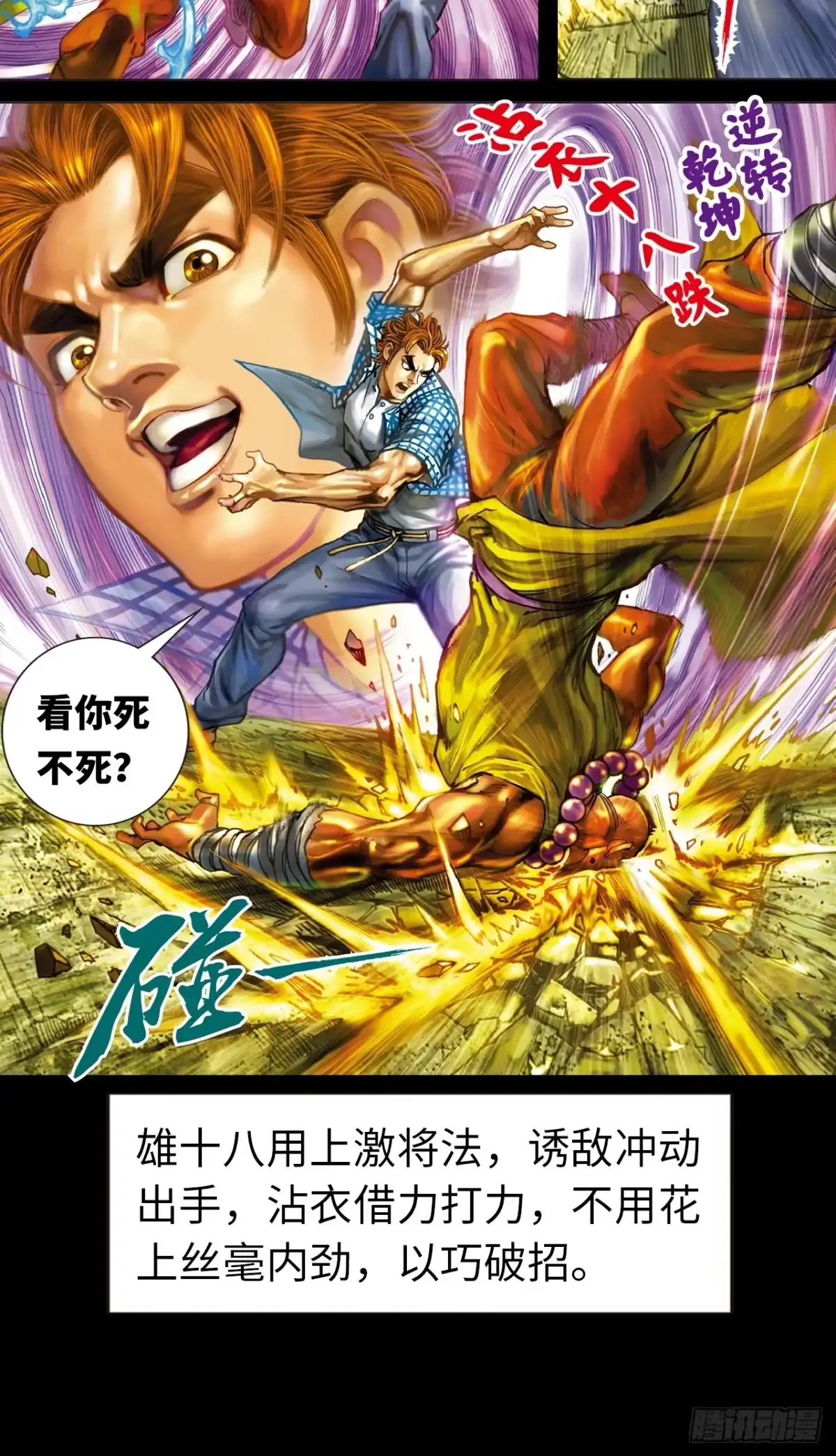 第61页