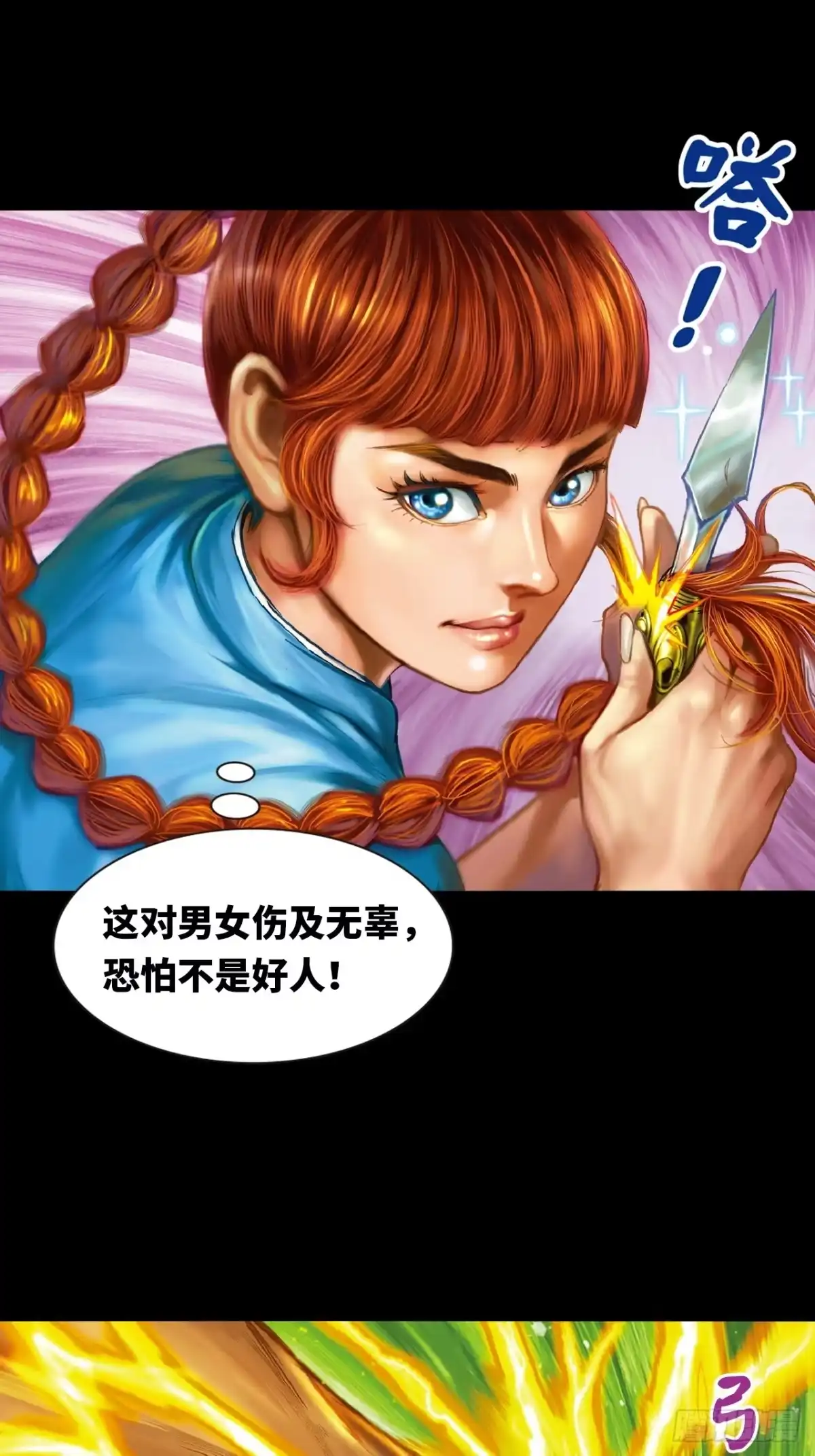 第34页