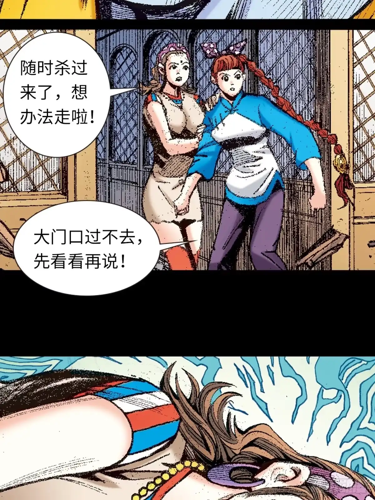 第32页