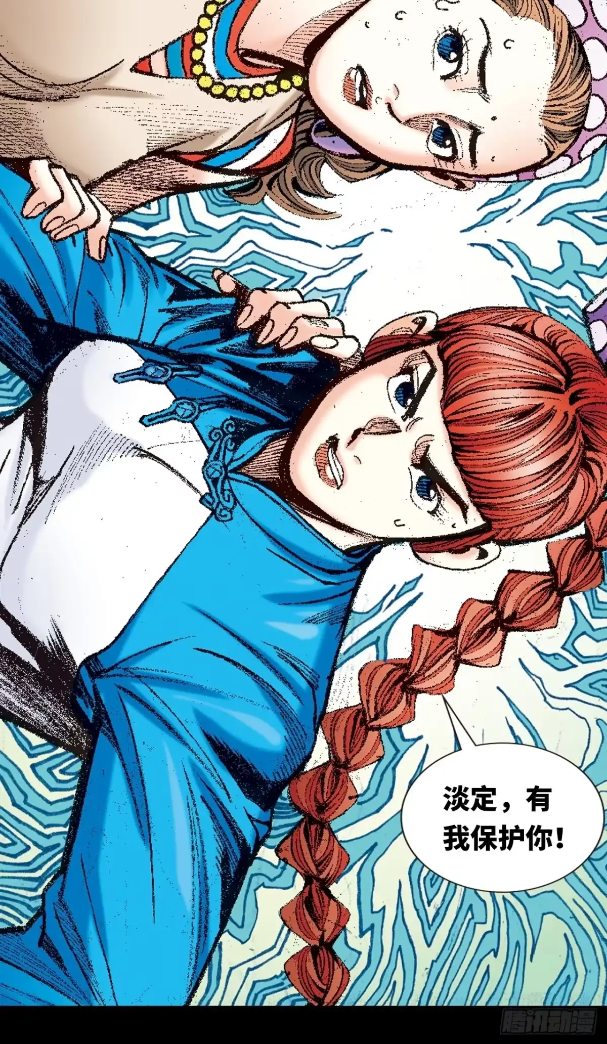 第33页