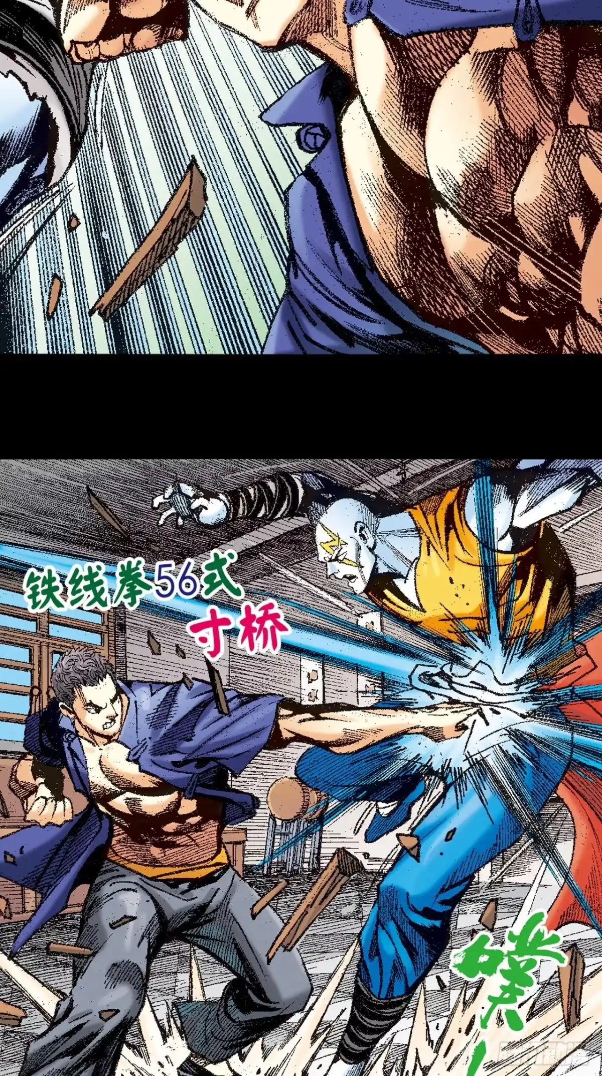 第38页