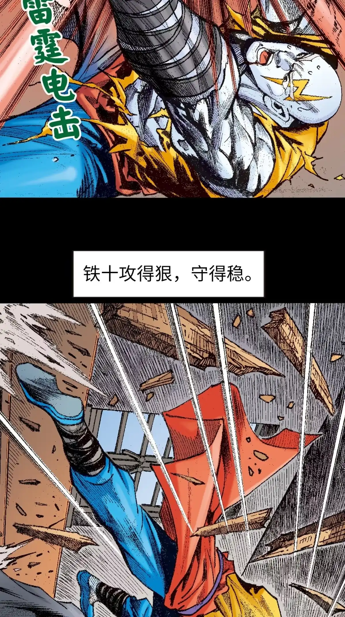 第43页