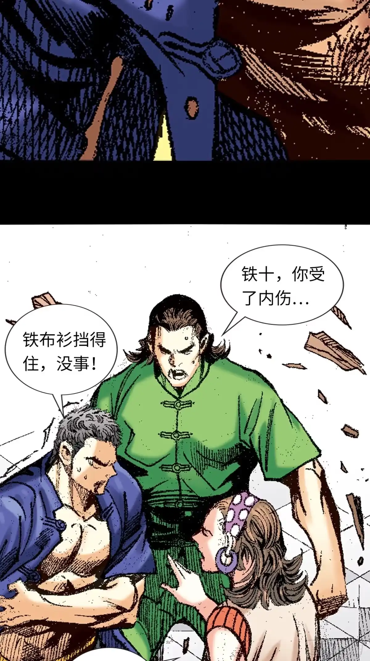 第38页