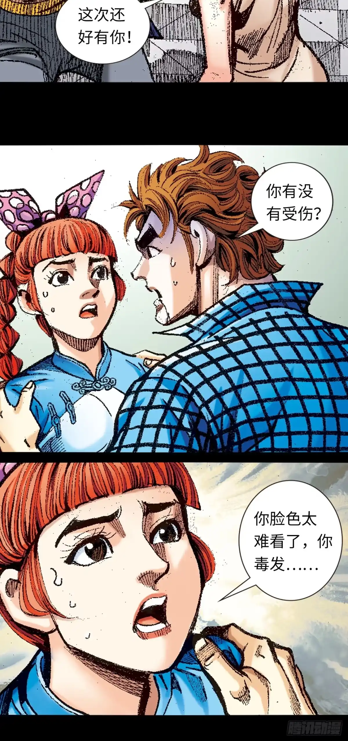 第39页