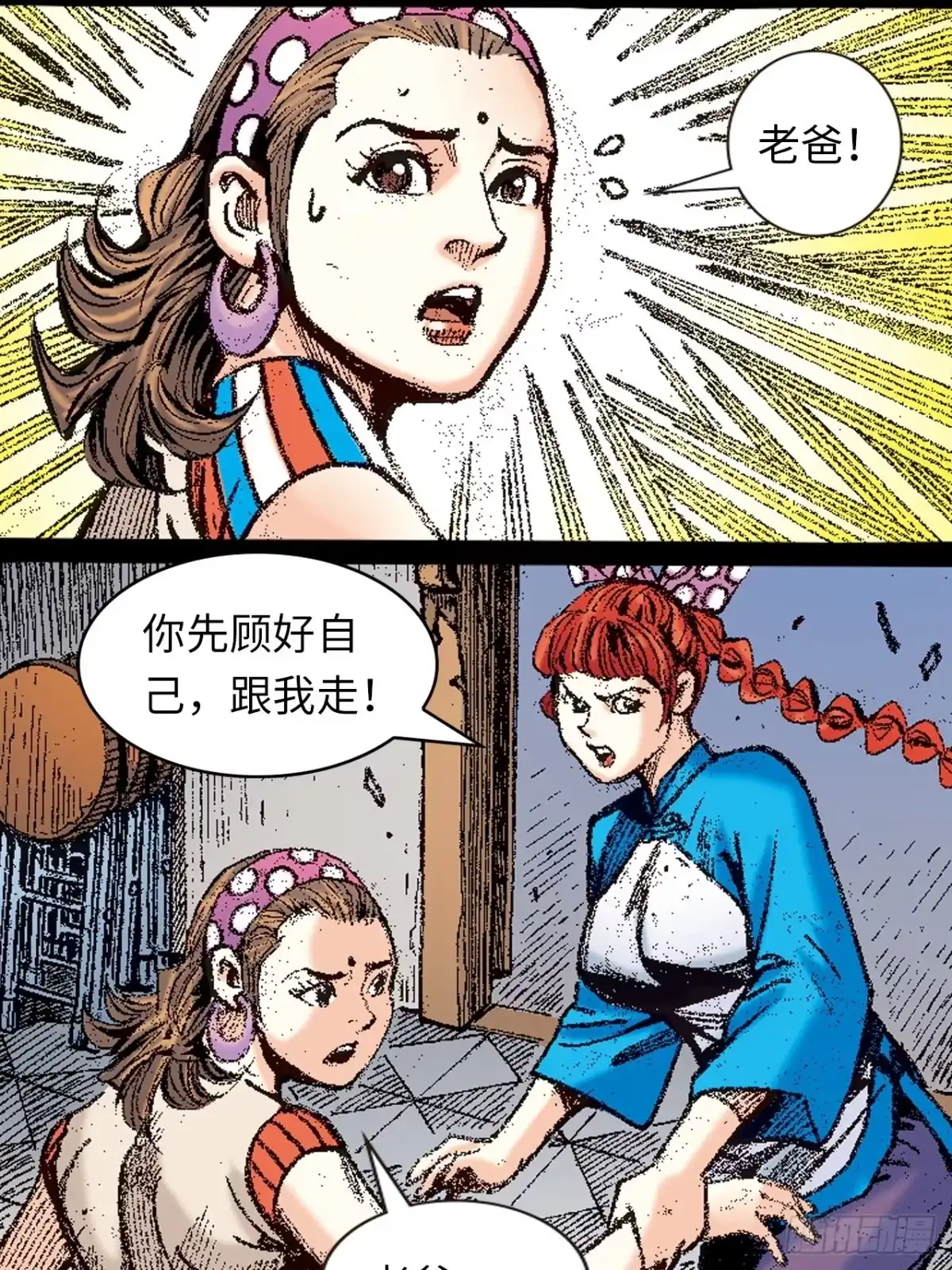 第41页