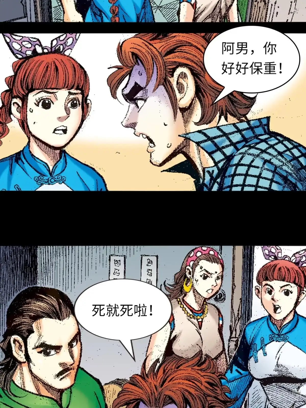 第50页
