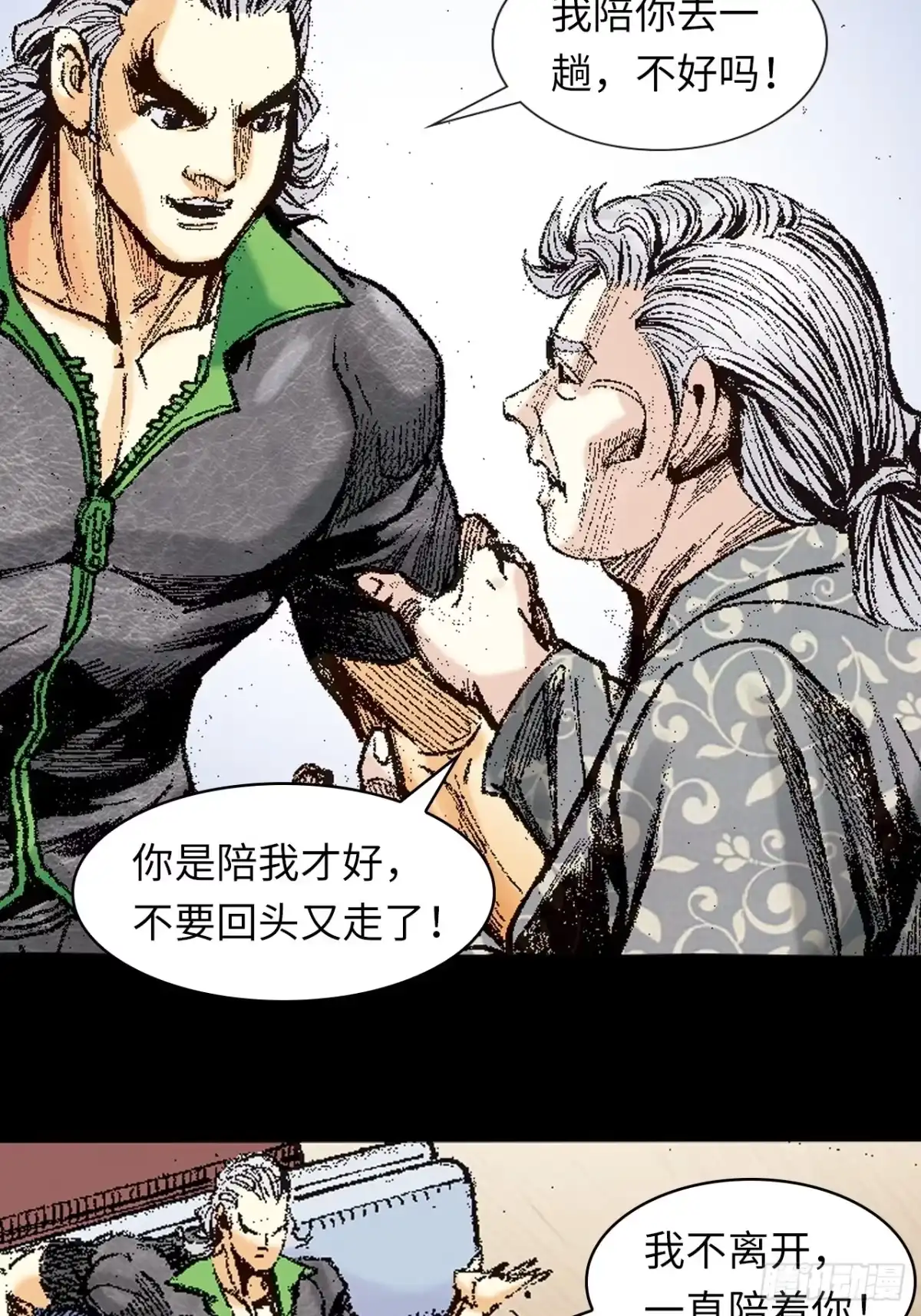第40页