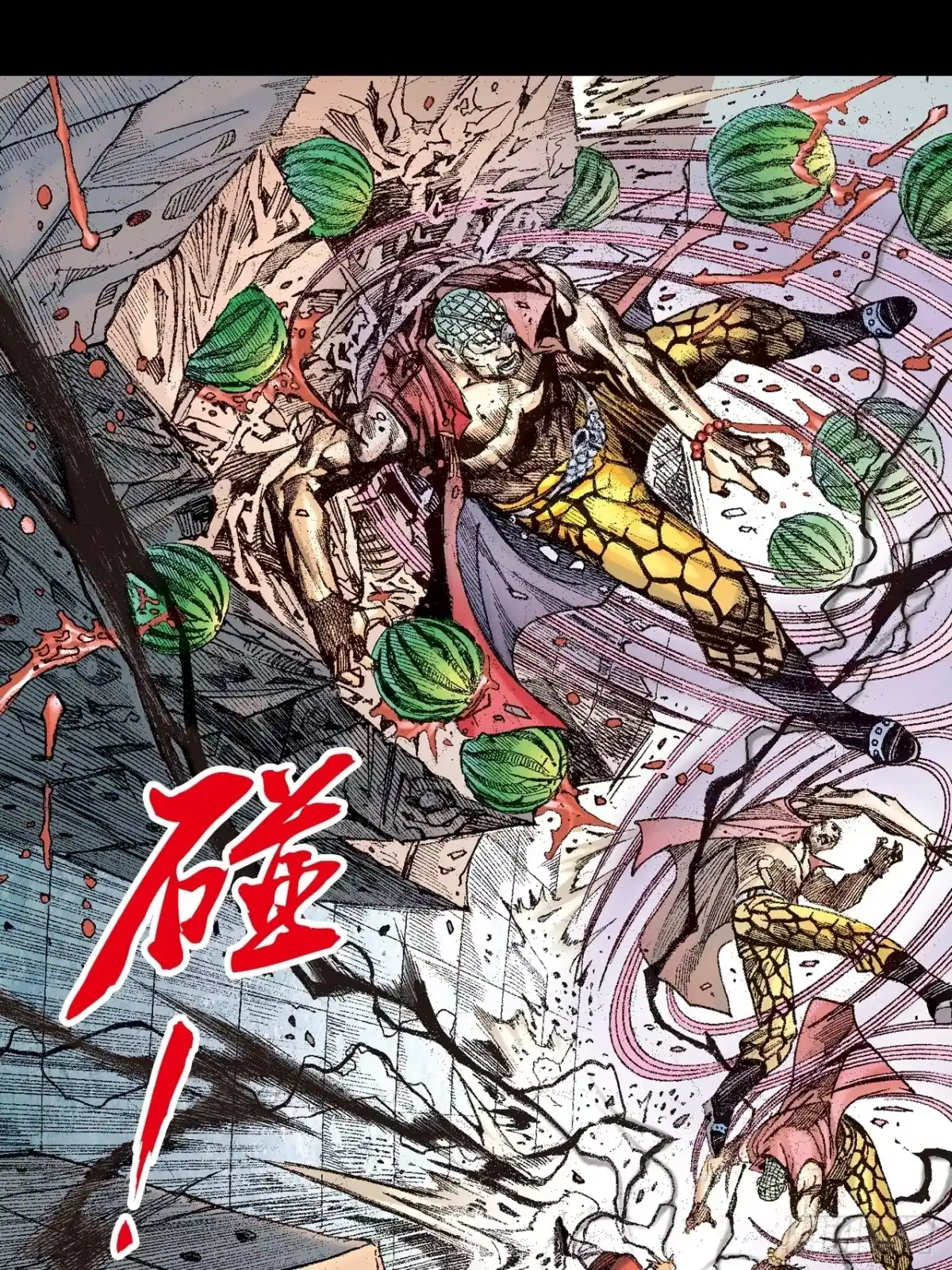 第28页
