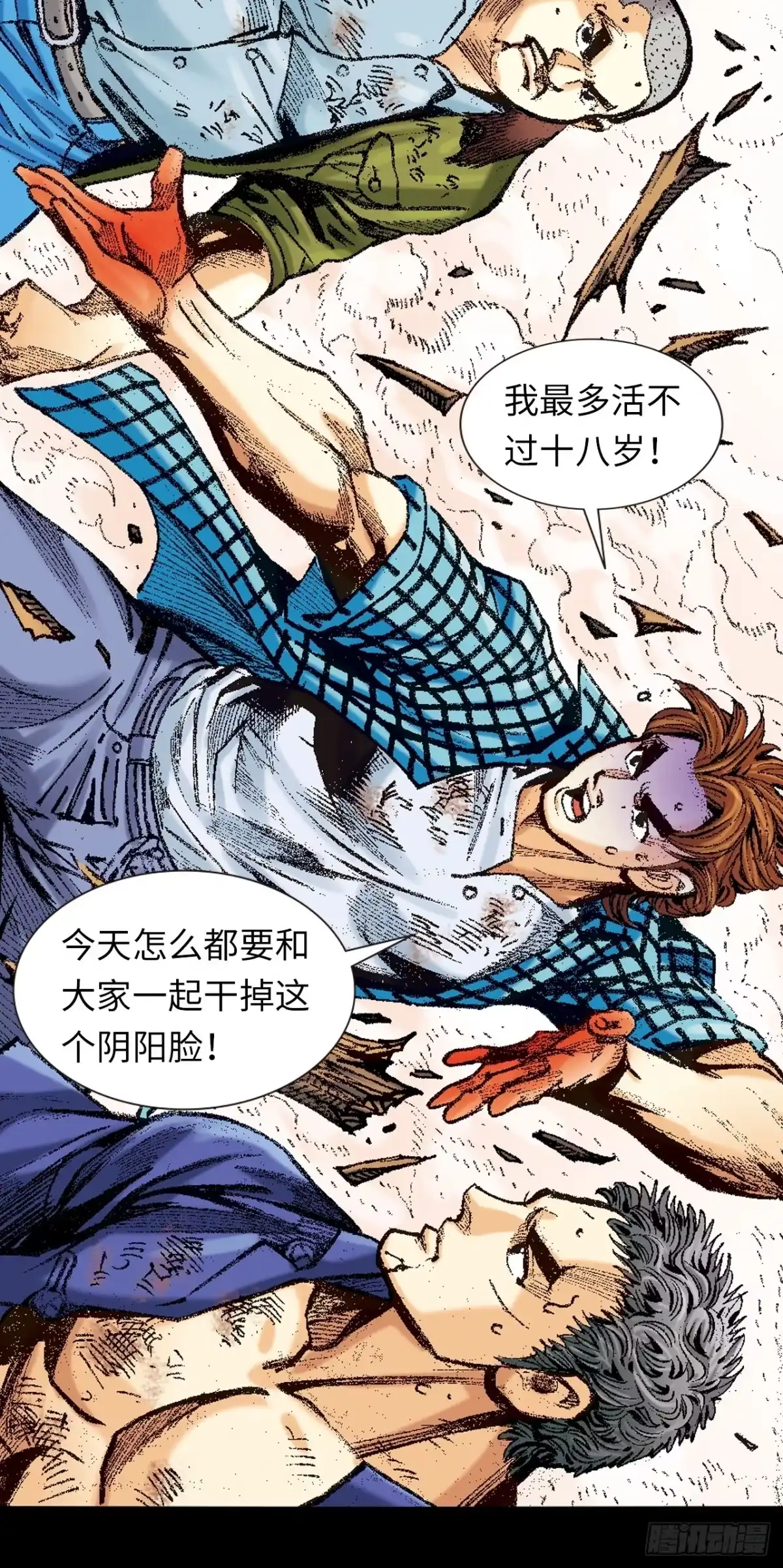 第18页