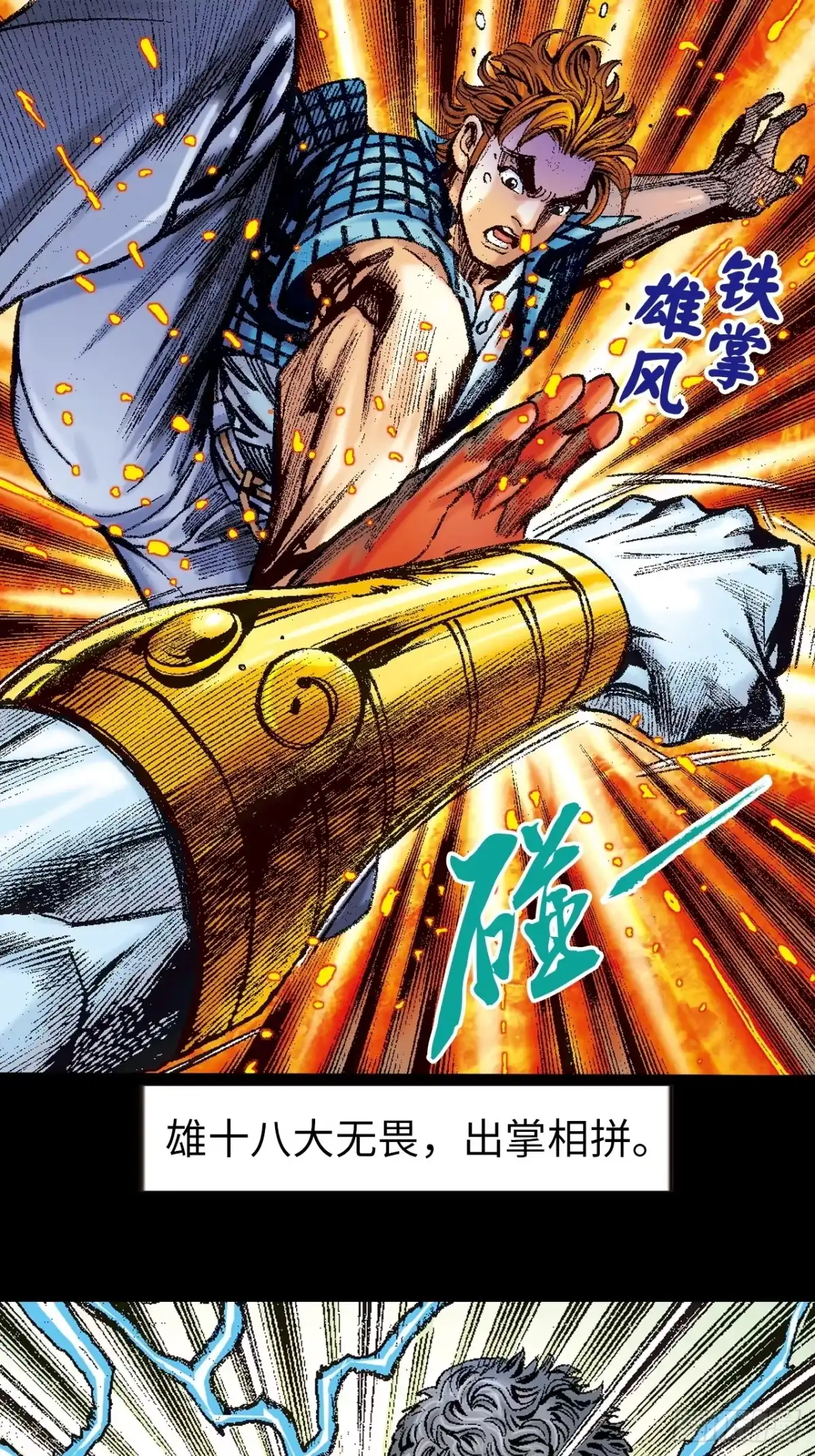 第33页