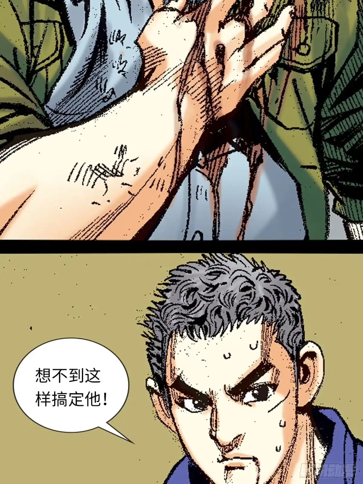 第34页