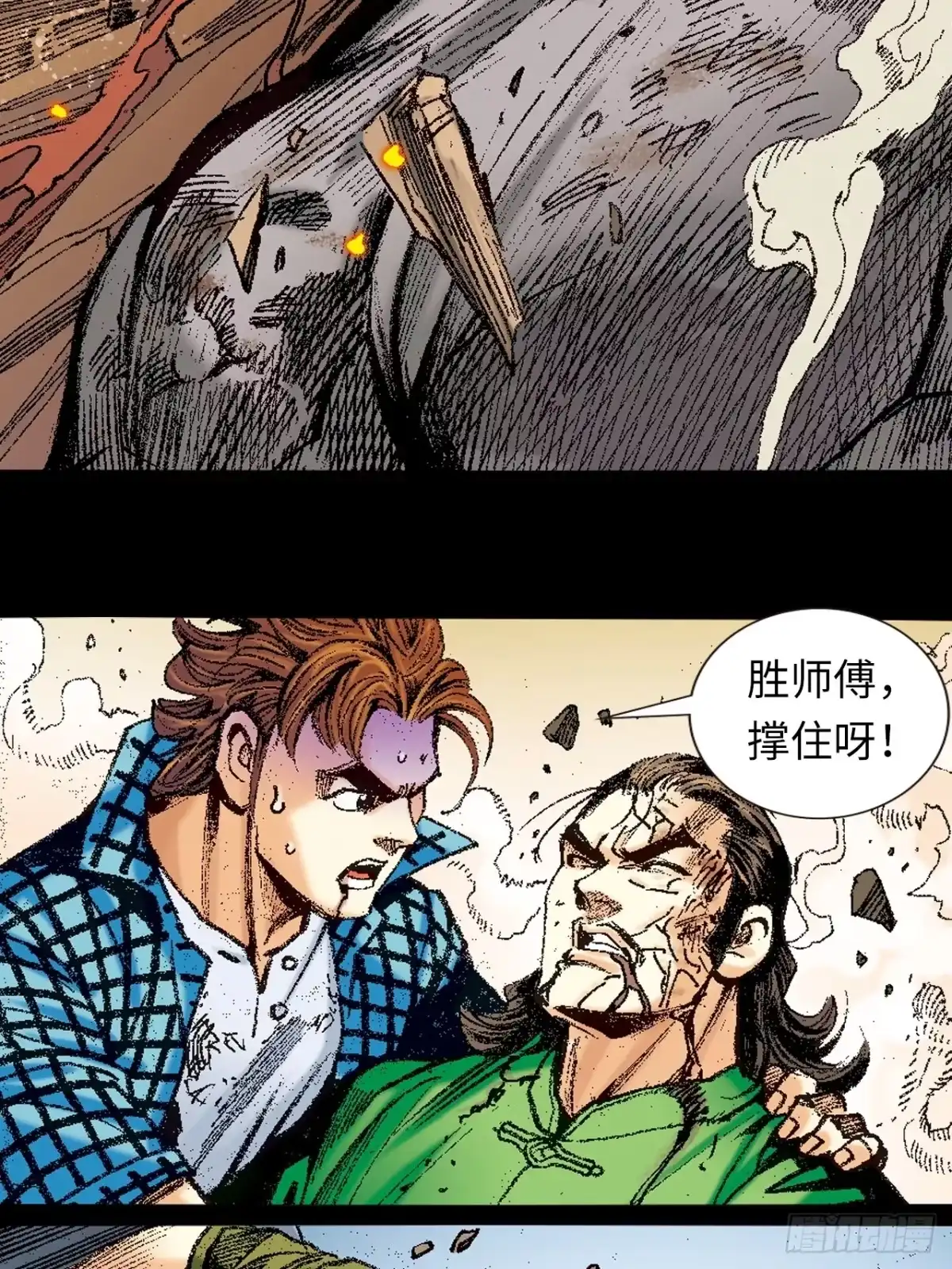 第28页