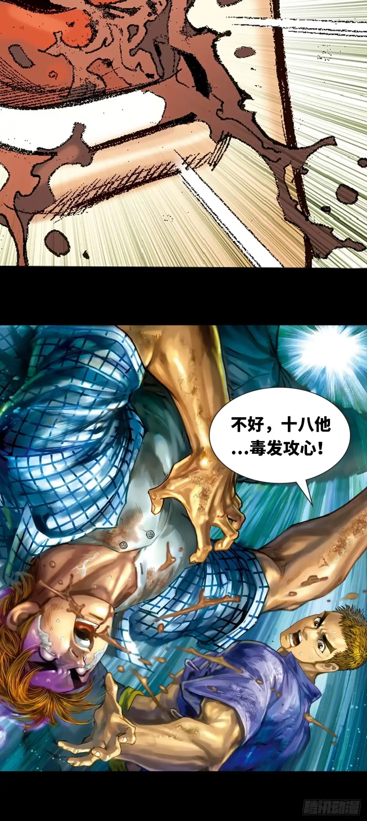 第56页