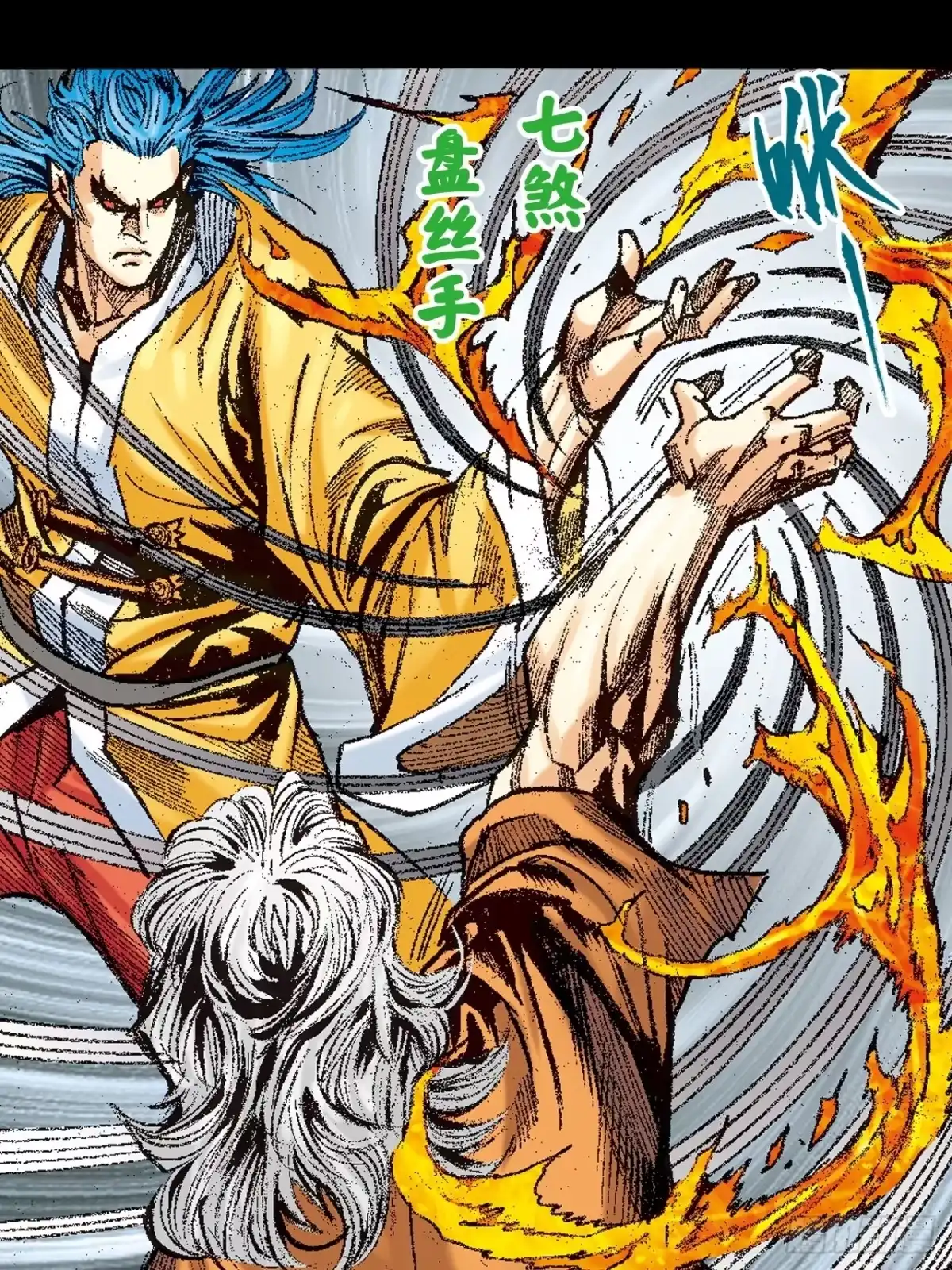 第28页