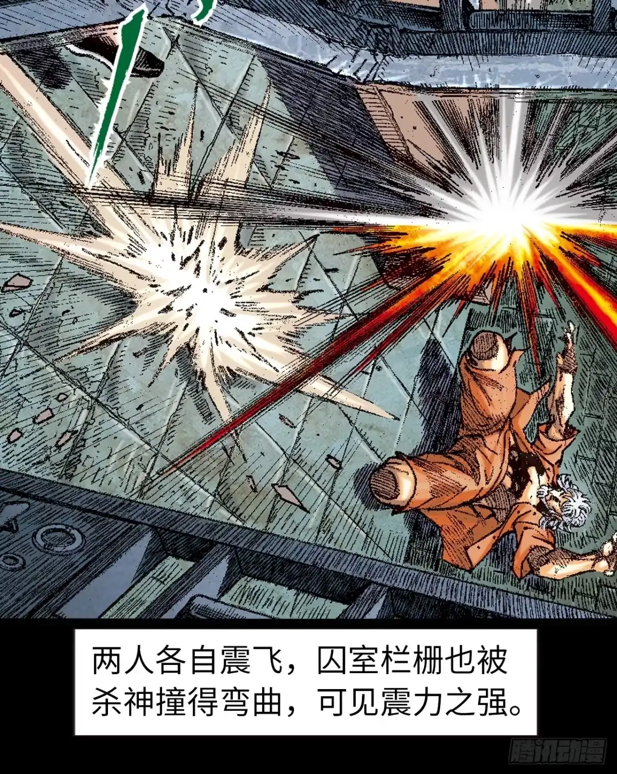 第38页
