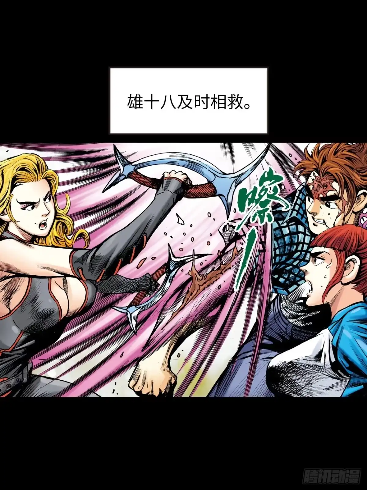 第21页
