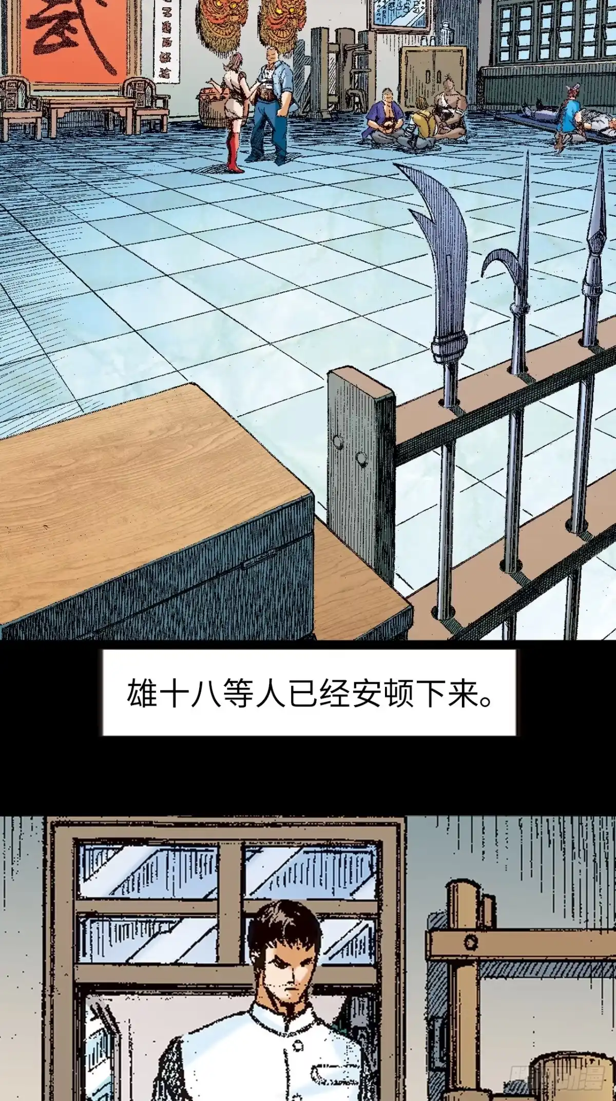 第33页
