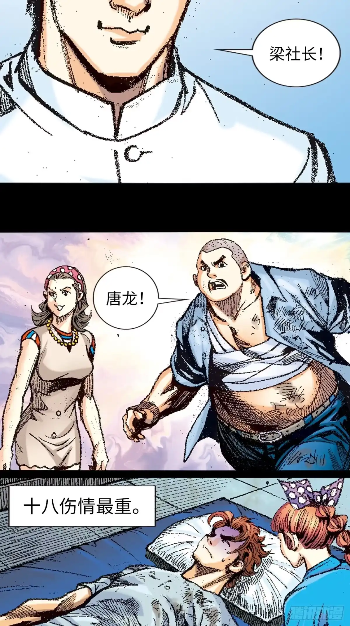 第35页